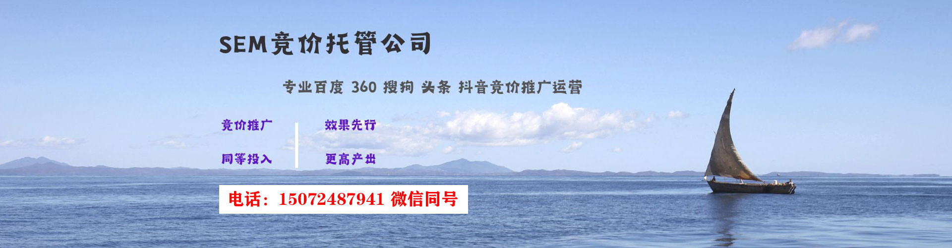 玉田百度如何推广
