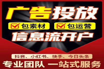 百度竞价广告的关键词策略与优化——以某行业为例