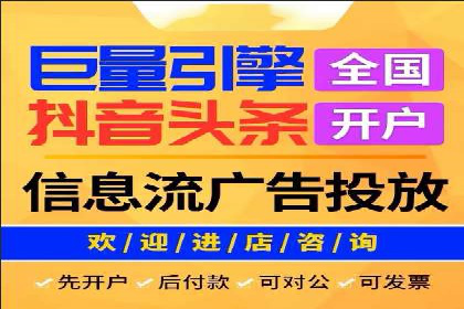 搜索开户返点案例分享：轻松赚取高额返利