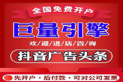 百度竞价代运营公司成功案例：广告效果显著提升的秘诀